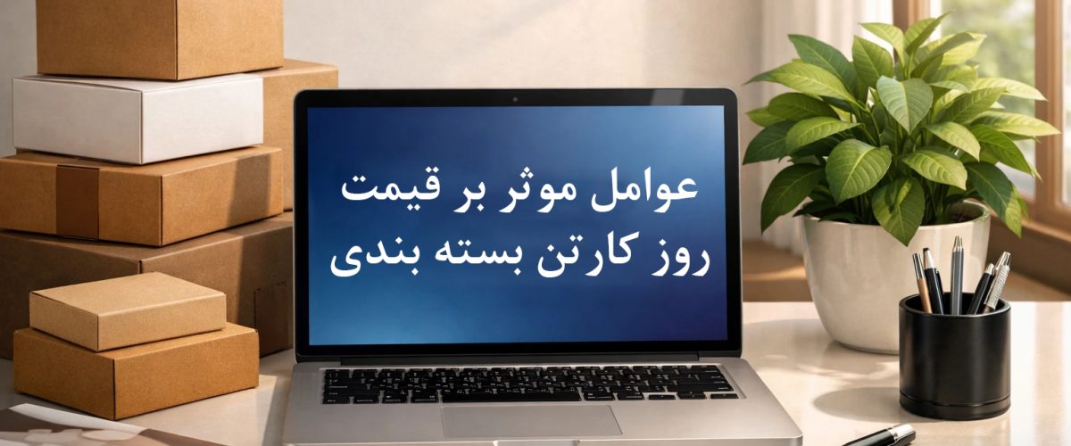 کیان الماس الموت