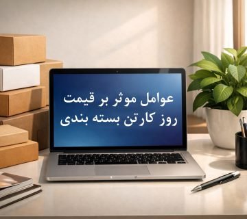 کیان الماس الموت